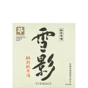 Yukikage Snow Shadow Tokibetsu Junmai Sake