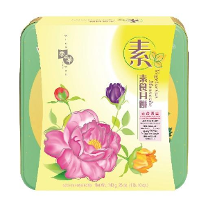 Wing Wah Vegetarian Mooncake, 4 pcs, 4 flavors
