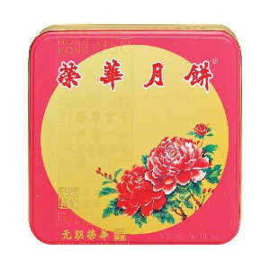 Wing Wah 2 Yolks Lotus Seed Paste Mooncake, 4 pcs