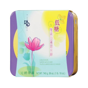 Wing Wah Low Sugar 2 Yolks White Lotus Seed Paste Mooncake, 4 pcs