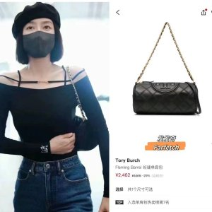 Tory Burch Fleming Barrel quilted shoulder bag