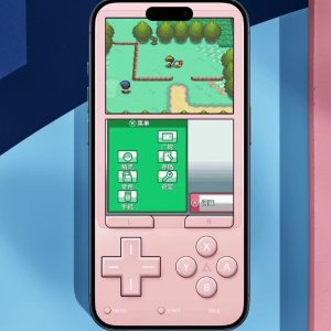 Delta - Game Emulator