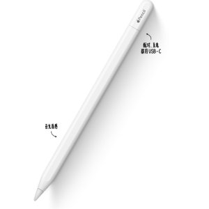 Apple Pencil USB-C