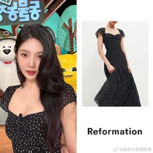Reformation Baxley Dress